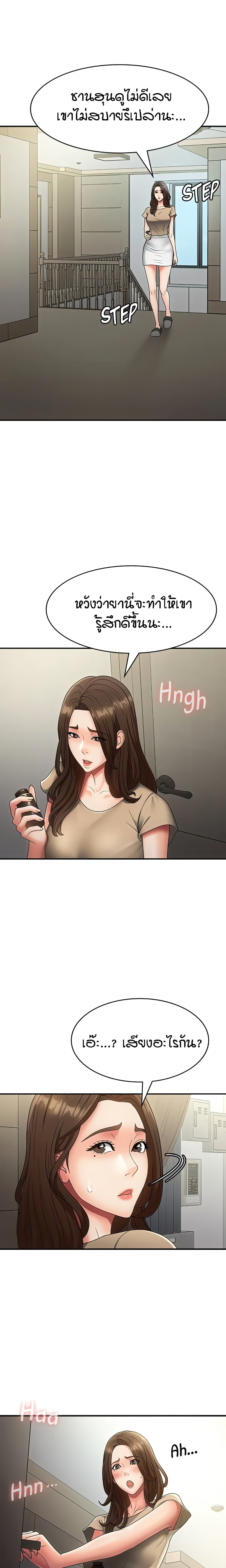 Doujin-Lc- อ่าน โดจิน มังฮวา เกาหลี ญี่ปุ่น จีน แปลไทย Aunt Puberty ตอนที่ 1 2 3 4 5 6 7 8 9 10 11 12 13 14 ฟรี ไม่มีโฆษณา อ่าน โดจิน Manhwa เกาหลี ญี่ปุ่น จีน เรามีครบ คัดมาให้เน้นๆ โดจิน 18+ รับประกันความฟินโดย  Doujin Lc